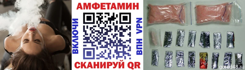 Амфетамин VHQ  Бодайбо 