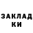 Cocaine Эквадор Ruslan Kalimullin