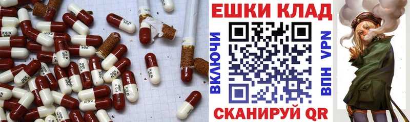 наркота  Бодайбо  Экстази ешки 