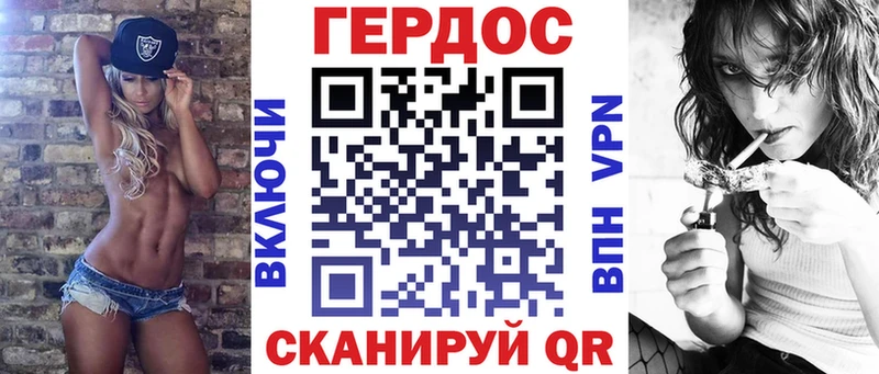 ГЕРОИН Афган  Бодайбо 