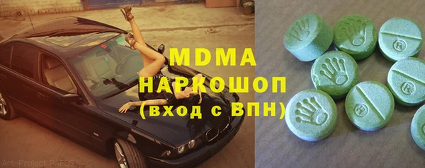 СК Богородицк