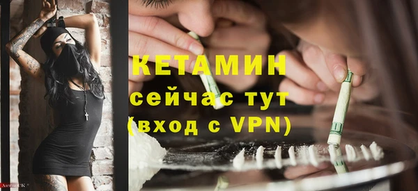 ECSTASY Богородск