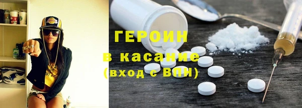 мефедрон VHQ Богданович
