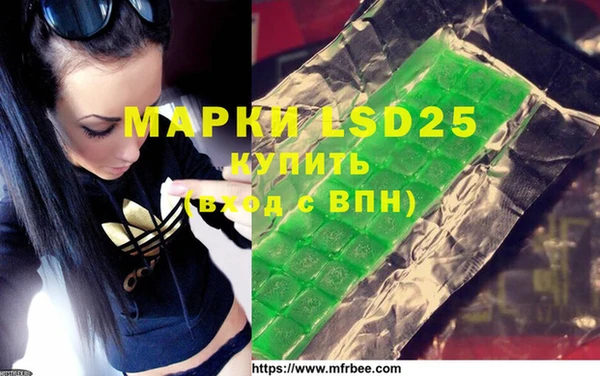 мефедрон VHQ Богданович