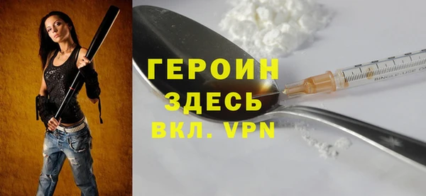 СК Богородицк