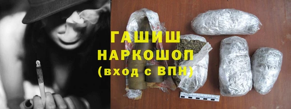 прущие грибы Беломорск