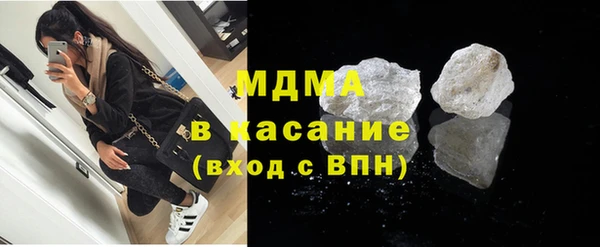 стаф Белоозёрский
