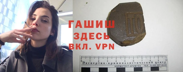 прущие грибы Беломорск