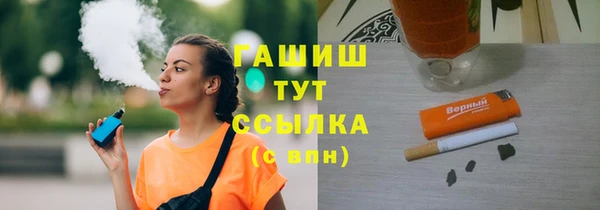 амфетамин Белокуриха
