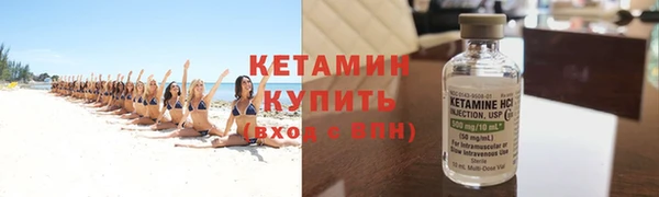 мефедрон VHQ Богданович