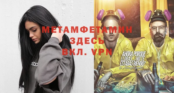 ECSTASY Богородск