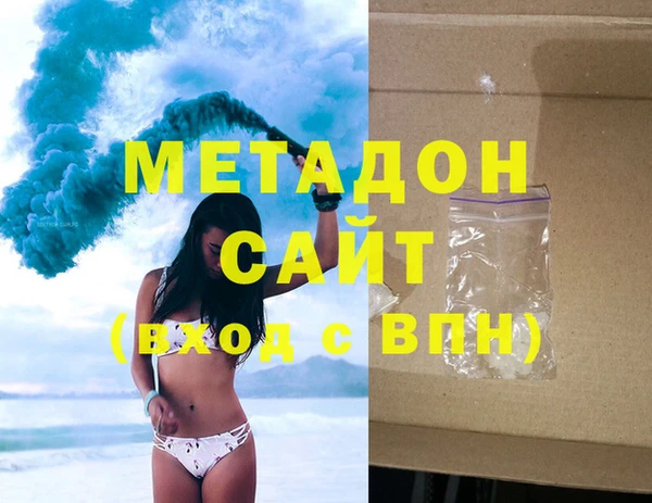 амфетамин Белокуриха