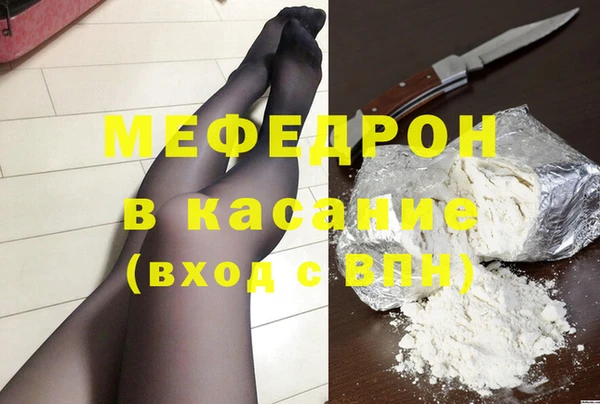 ECSTASY Богородск