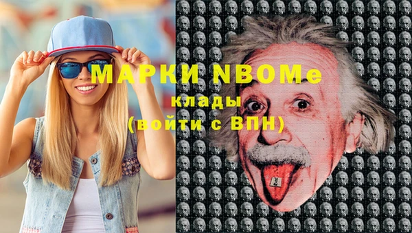 мефедрон VHQ Богданович