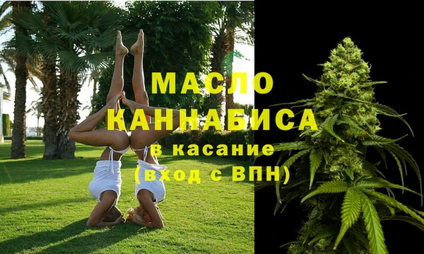 амфетамин Белокуриха