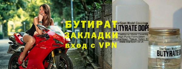 СК Богородицк
