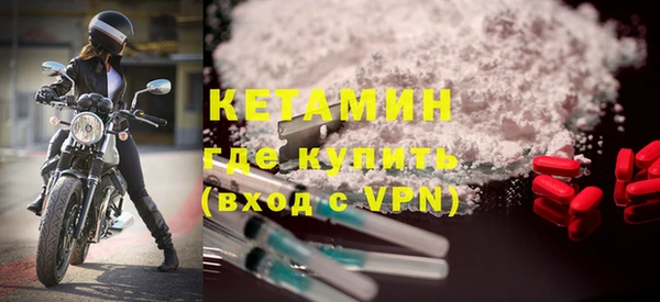 мефедрон VHQ Богданович