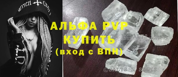 мефедрон VHQ Богданович
