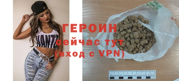 мефедрон VHQ Богданович
