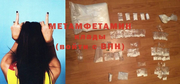 ECSTASY Богородск