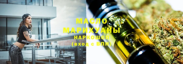 мефедрон VHQ Богданович
