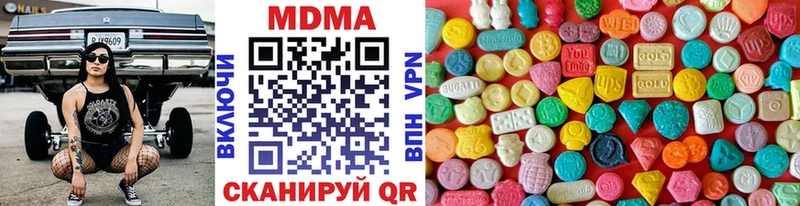 MDMA VHQ  mega как войти  Бодайбо 