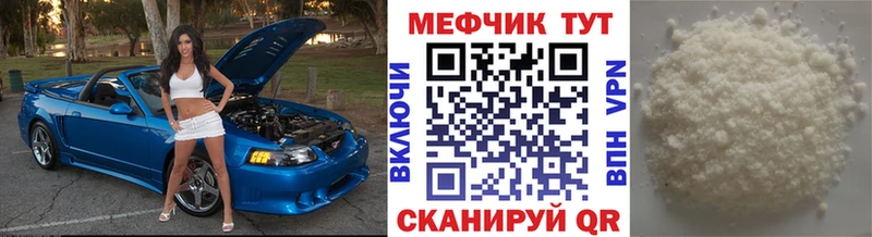 гидра ССЫЛКА  это как зайти  МЯУ-МЯУ mephedrone  Бодайбо 