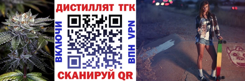 ТГК Wax как найти наркотики Бодайбо